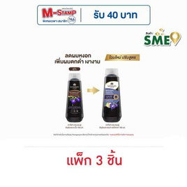 เขาค้อทะเลภู แชมพู อัญชันและเฮนน่า 180 มล. (แพ็ก 3 ชิ้น) - Khaokho Talaypu, ผลิตภัณฑ์ดูแลเส้นผม