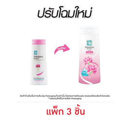 โชกุบุสซึ ครีมอาบน้ำสีชมพู 180 มล. (แพ็ก 3 ชิ้น) - Shokubutsu, Shokubutsu