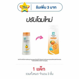โชกุบุสซึ ครีมอาบน้ำสีส้ม 180 มล. (แพ็ก 3 ชิ้น) - Shokubutsu