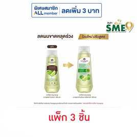 เขาค้อทะเลภู แชมพู มะกรูดและใบบัวบก 180 มล. (แพ็ก 3 ชิ้น) - Khaokho Talaypu, ผลิตภัณฑ์ดูแลเส้นผม