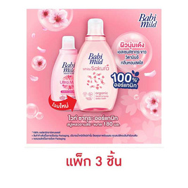 เบบี้มายด์ อัลตร้ามายด์ ไวท์ซากุระ 180 มล. (แพ็ก 3 ชิ้น) - Babi Mild, แม่และเด็ก