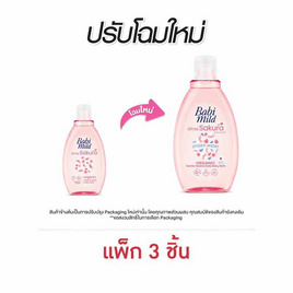 เบบี้มายด์ อัลตร้ามายด์ ไวท์ซากุระ 180 มล. (แพ็ก 3 ชิ้น) - Babi Mild, Babi Mild