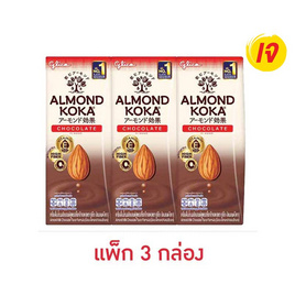 นมอัลมอนด์กูลิโกะ ช็อกโกแลต 180มล. (แพ็ก 3 กล่อง) - Glico, Glico