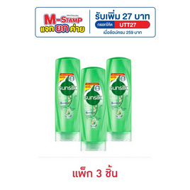 ซันซิล ครีมนวดผม สูตรเซรั่ม ผมยาวสวยสุขภาพดี (สีเขียว) 180 มล. (แพ็ก 3 ชิ้น) - Sunsilk, ความงามและของใช้ส่วนตัว