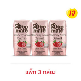 กู๊ดเมท นมข้าวโอ๊ต รสสตรอเบอร์รี 180 มล. (แพ็ก 3 กล่อง) - กู๊ดเมท, กู๊ดเมท