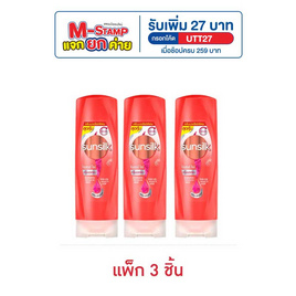 ซันซิล ครีมนวดผม ไดมอนด์ ไชน์ (แดง) 180 มล. (แพ็ก 3 ชิ้น) - Sunsilk, ผลิตภัณฑ์ดูแลเส้นผม