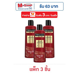 เทรซาเม่ แชมพู เคราตินสมูท (สีแดง) 180 มล. (แพ็ก 3 ชิ้น) - Tresemme, ผลิตภัณฑ์ดูแลเส้นผม