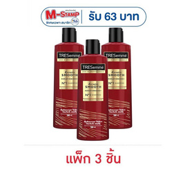 เทรซาเม่ แชมพู เคราตินสมูท (สีแดง) 180 มล. (แพ็ก 3 ชิ้น) - Tresemme, แชมพูและครีมนวดผม