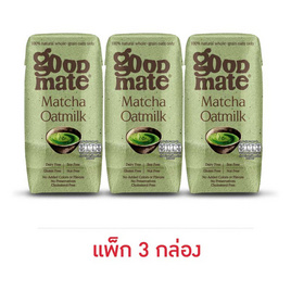 กู๊ดเมท นมข้าวโอ๊ต สูตรมัทฉะ 180 มล. (แพ็ก 3 กล่อง) - กู๊ดเมท, นมจืด