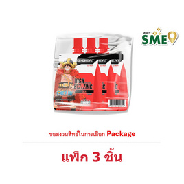จีบีท โคล่า 180 ก. (แพ็ก 3 ชิ้น) - จี บีท