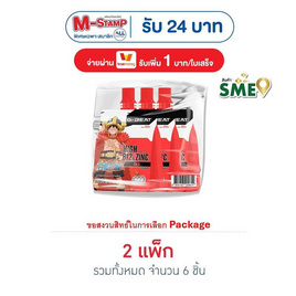 จีบีท โคล่า 180 ก. (แพ็ก 3 ชิ้น) - จี บีท, สินค้ามาใหม่