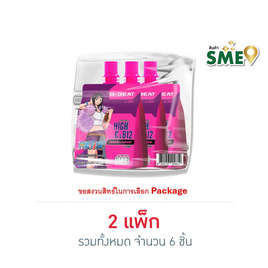 จีบีท สตรอว์เบอร์รี่ราสเบอร์รี่ 180 ก. (แพ็ก 3 ชิ้น) - จี บีท