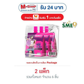 จีบีท สตรอว์เบอร์รี่ราสเบอร์รี่ 180 ก. (แพ็ก 3 ชิ้น) - จี บีท, สินค้ามาใหม่