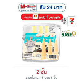 จีบีท โยเกิร์ต 180 ก. (แพ็ก 3 ชิ้น) - จี บีท