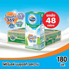 โฟร์โมสต์ นมยูเอชที รสหวาน 180 มล. (ยกลัง 48 กล่อง) - Foremost, แม่และเด็ก