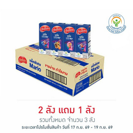 แมกโนเลีย นมยูเอชที รสจืด 180 มล. (ยกลัง 48 กล่อง) - แมกโนเลีย, นมยูเอชที