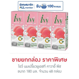 ไอวี่ นมเปรี้ยวยูเอชที คาวาอี้ พีช 180 มล. (ยกลัง 48 กล่อง) - Ivy, ซุปเปอร์มาเก็ตสินค้าลดราคา