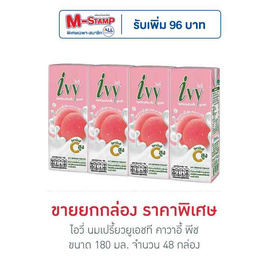 ไอวี่ นมเปรี้ยวยูเอชที คาวาอี้ พีช 180 มล. (ยกลัง 48 กล่อง) - Ivy, สินค้าขายดี