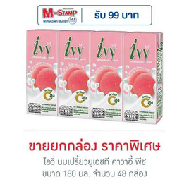 ไอวี่ นมเปรี้ยวยูเอชที คาวาอี้ พีช 180 มล. (ยกลัง 48 กล่อง) - Ivy, สินค้าขายดี เครื่องดื่มและผงชงดื่ม