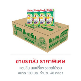 แอนลีน นมเปรี้ยว รสผลไม้รวม 180 มล. (ยกลัง 48 กล่อง) - แอนลีน, นมจืด