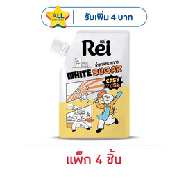 เรย์ น้ำตาลทรายขาว 180 กรัม (แพ็ก 4 ชิ้น) - เรย์, น้ำตาลและสารให้ความหวาน