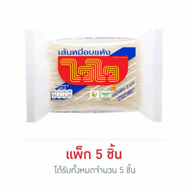 ไวไว เส้นหมี่อบแห้ง 180 กรัม (แพ็ก 5 ชิ้น) - ไวไว, ไวไว