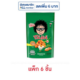 โก๋แก่ ถั่วลิสงอบกรอบ รสไก่ 180 กรัม (6 ชิ้น) - Koh Kae, ถั่ว