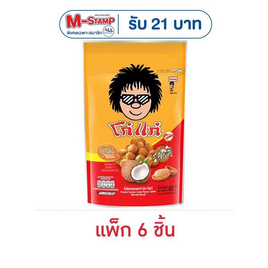 โก๋แก่ ถั่วลิสงอบกรอบ รสกะทิ 180 กรัม (6 ชิ้น) - Koh Kae, ถั่ว