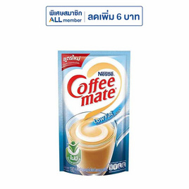 คอฟฟี่เมต ครีมเทียมชนิดผงสูตรไขมันต่ำ แบบถุง 180 กรัม (แพ็ก 6 ถุง) - Coffee Mate, ครีมเทียม
