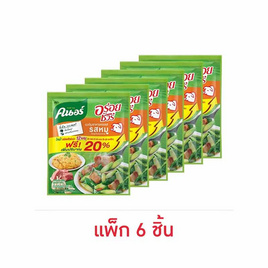 คนอร์อร่อยชัวร์ ซุปผงรสหมู 180 กรัม (แพ็ก 6 ชิ้น) - คนอร์, เครื่องปรุงรส