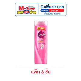 ซันซิล แชมพู (ชมพู) สูตรเซรั่ม ผมมีน้ำหนักจัดทรงง่าย 180 มล. (แพ็ก 6 ชิ้น) - Sunsilk, ความงามและของใช้ส่วนตัว