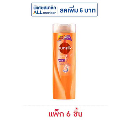 ซันซิล แชมพู (ส้ม) สูตรเซรั่ม บำรุงผมเสียในทันที 180 มล. (แพ็ก 6 ชิ้น) - Sunsilk, ยูนิลีเวอร์ ผลิตภัณฑ์ความงาม