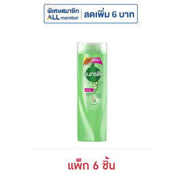 ซันซิล แชมพู สูตรเซรั่ม ผมยาวสวยสุขภาพดี (สีเขียว) 180 มล. (แพ็ก 6 ชิ้น) - Sunsilk, Sunsilk