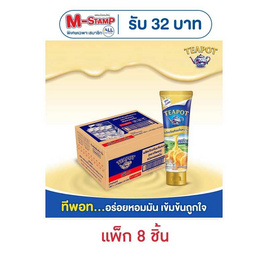 ทีพอท นมข้นหวานหลอดสูตรนมสด 180 กรัม แพ็ก 8 หลอด - ทีพอท, น้ำเชื่อม/นมข้นหวาน