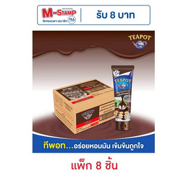 ทีพอท นมข้นหวานหลอดรสช็อกโกแลต 180 กรัม แพ็ก 8 หลอด - ทีพอท, น้ำตาลและสารให้ความหวาน