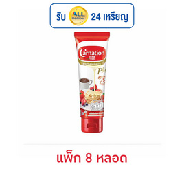 คาร์เนชั่น นมข้นหวานหลอดบีบ 180 กรัม แพ็ก 8 หลอด - คาร์เนชั่น, น้ำเชื่อม/นมข้นหวาน