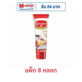 คาร์เนชั่น นมข้นหวานหลอดบีบ 180 กรัม แพ็ก 8 หลอด - คาร์เนชั่น, น้ำตาลและสารให้ความหวาน