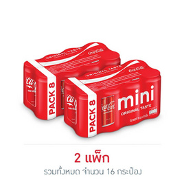 โค้กออริจินอล 180มล. (แพ็ก 8 กระป๋อง) - cocacola, เครื่องดื่มและผงชงดื่ม