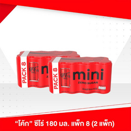 โค้กไม่มีน้ำตาล180มล. (แพ็ก 8 กระป๋อง) - cocacola, น้ำอัดลม