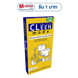 คลีนโหมดกำจัดคราบไขมัน 185 กรัม - คลีนโหมด, สินค้าของใช้ น่าช้อป