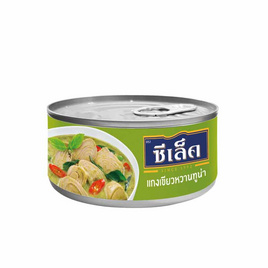 ซีเล็ค ทูน่าแกงเขียวหวาน 185 กรัม - Sealect, อาหารกระป๋อง