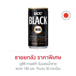 ยูซีซี กาแฟดำ ไม่ผสมน้ำตาล 185 มล.  (ยกลัง 30 กระป๋อง) - ยูซีซี, 7Online