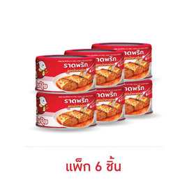 ปุ้มปุ้ย ปลาแมคเคอเรลทอดราดพริก สูตรน้ำตาลน้อย 185 กรัม (แพ็ก 6 ชิ้น) - ปุ้มปุ้ย, ปุ้มปุ้ย