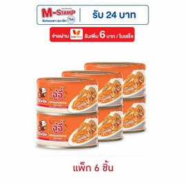 ปุ้มปุ้ย ฉู่ฉี่ปลาแมคเคอเรล 185 กรัม (แพ็ก 6 ชิ้น) - ปุ้มปุ้ย, อาหารสำเร็จรูปกระป๋อง/ถุง