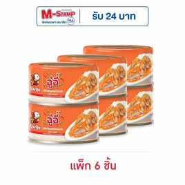ปุ้มปุ้ย ฉู่ฉี่ปลาแมคเคอเรล 185 กรัม (แพ็ก 6 ชิ้น) - ปุ้มปุ้ย, อาหารสำเร็จรูปกระป๋อง/ถุง