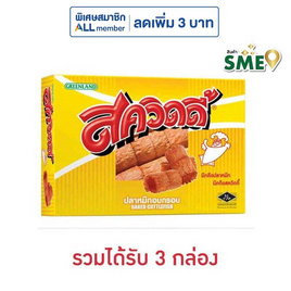 สควิดดี้ ปลาหมึกอบกรอบ 18 กรัม - สควิดดี้, ขนมขบเคี้ยว และช็อคโกแลต