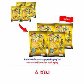 ทาโร ปลาสวรรค์อบกรอบรสเข้มข้น 18 กรัม - ทาโร, ปลาเส้น&ปลาหมึก