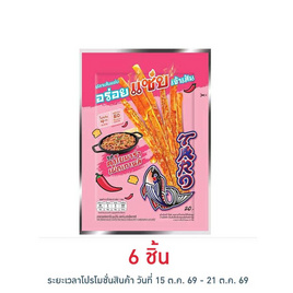 ทาโร ปลาสวรรค์ชุบน้ำจิ้ม รสคาโบนาร่าเผ็ดเกาหลี 18 กรัม - ทาโร, ลดอย่างแรง