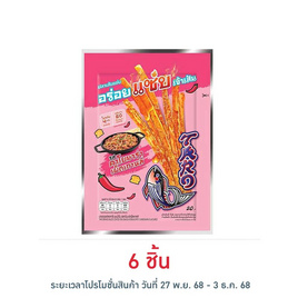 ทาโร ปลาสวรรค์ชุบน้ำจิ้ม รสคาโบนาร่าเผ็ดเกาหลี 18 กรัม - ทาโร, ลดอย่างแรง