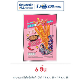 ทาโร ปลาสวรรค์ชุบน้ำจิ้ม รสคาโบนาร่าเผ็ดเกาหลี 18 กรัม - ทาโร, ขนมขบเคี้ยว และช็อคโกแลต